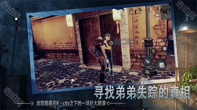 门徒游戏
