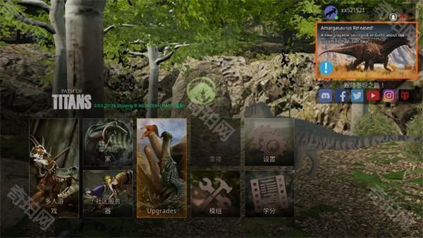 泰坦之路官方正版