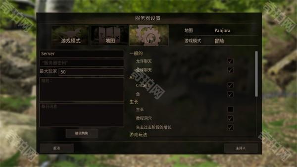 泰坦之路官方正版