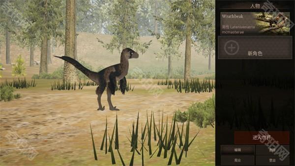 泰坦之路官方正版