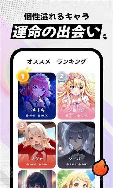 MiraiMind无需登录版