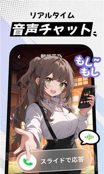 MiraiMind无需登录版