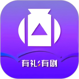 有礼有剧安卓版