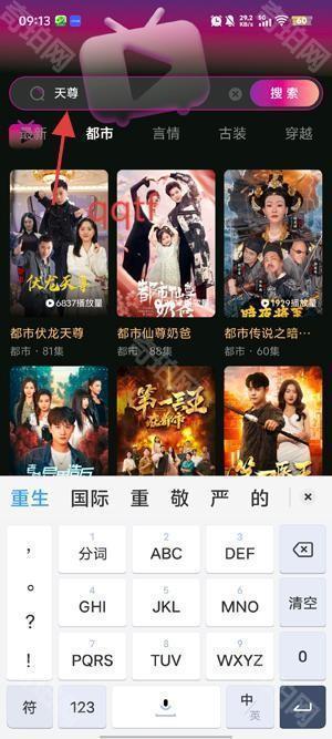 有礼有剧app官方版