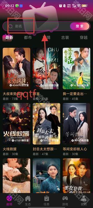 有礼有剧app官方版