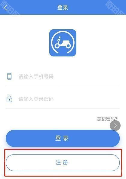 湖南省电动自行车管理app官方下载