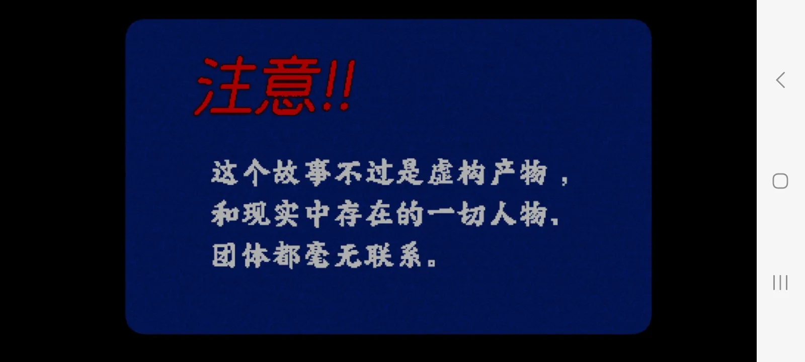 旁边世界的我的一班