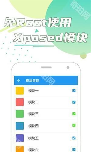 团团分身免费版