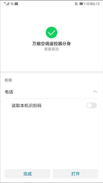 团团分身app7