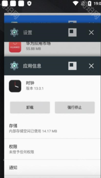 oppo时钟原版