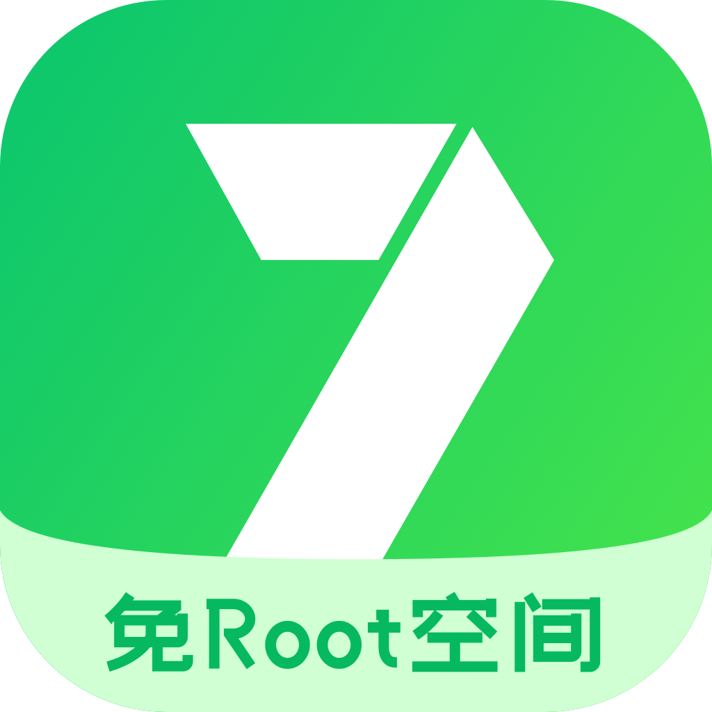 7723游戏盒免root空间
