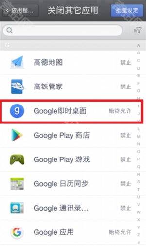Google即时桌面最新版官方下载-Google即时桌面最新版2026安卓下载V1.4.large - 奇珀网