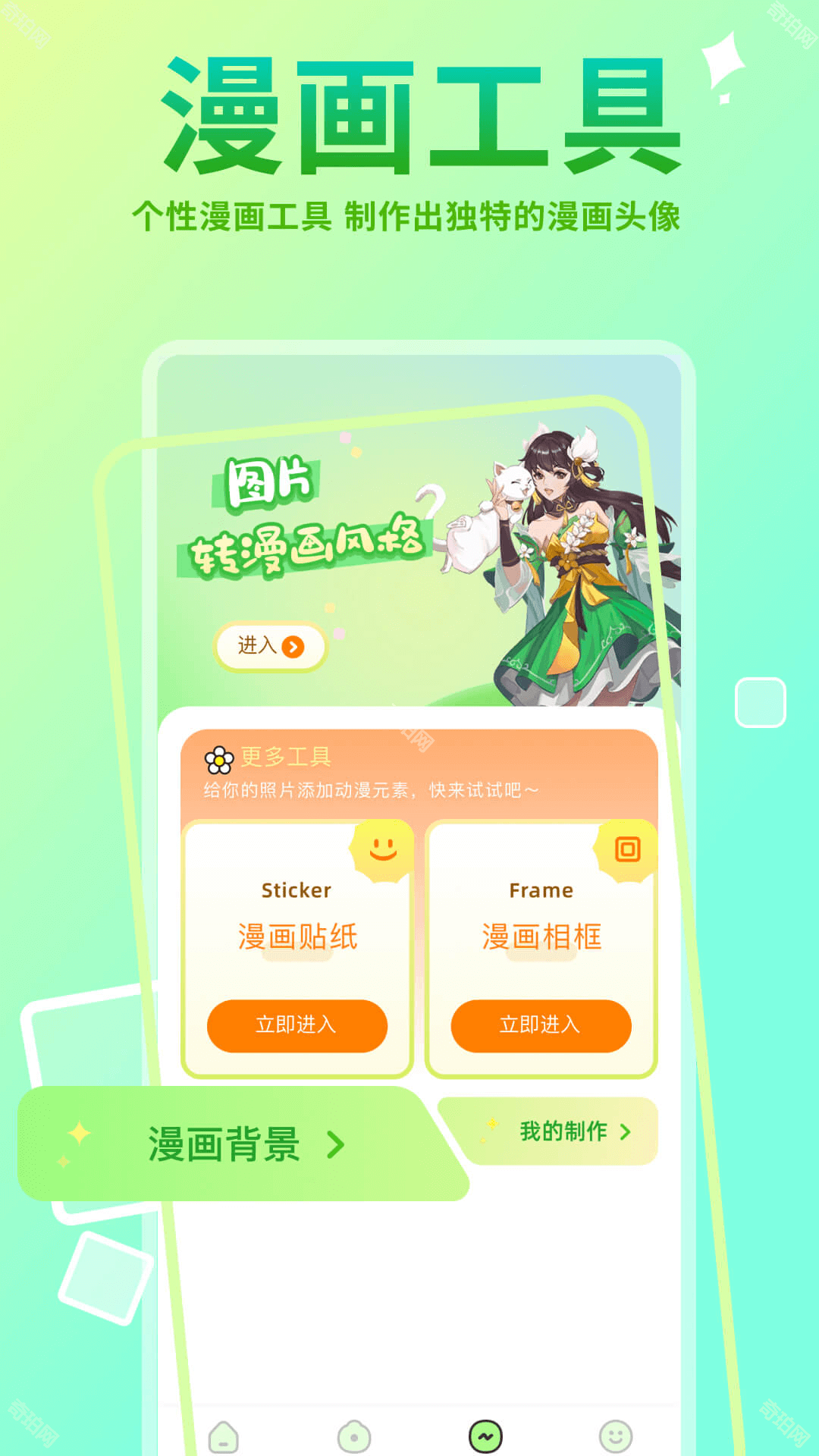 hanime