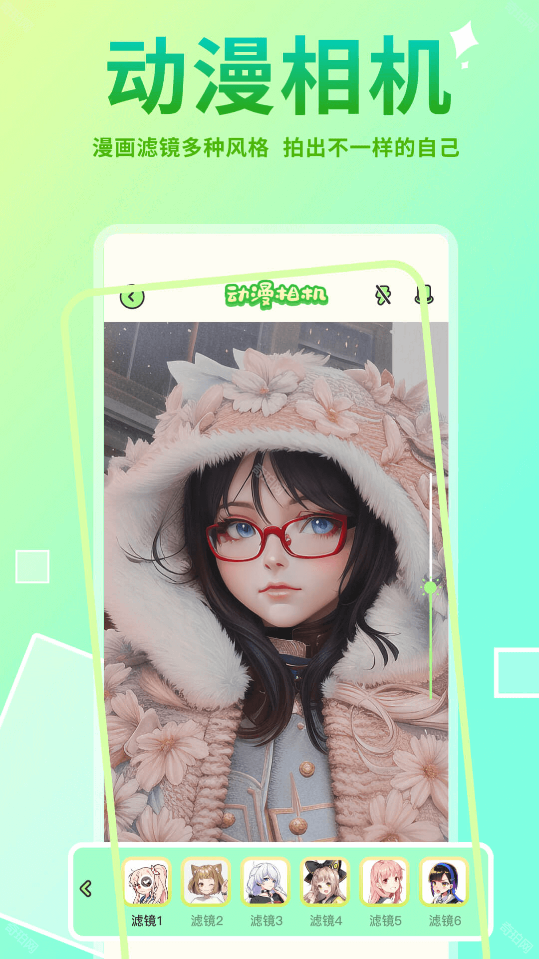 hanime