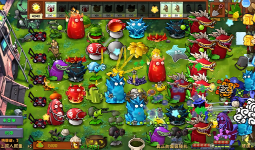 植物大战僵尸融合版3.1版本