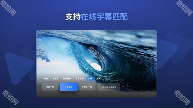 迅雷云盘tv版