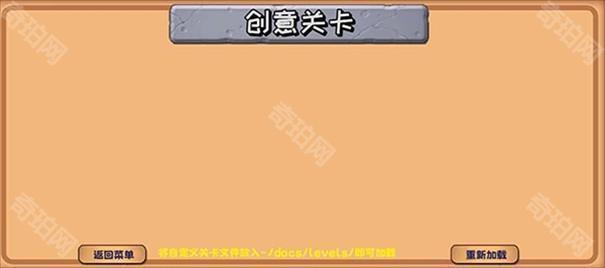 植物大战僵尸精华版