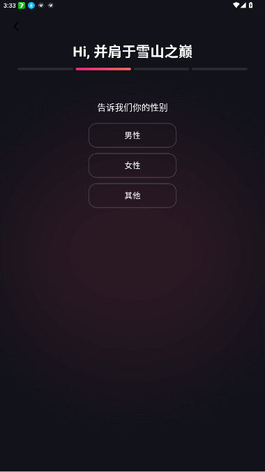 Mimico ai聊天（无限制词）