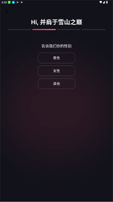 Mimico ai聊天（无限制词）