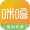 咪噜游戏盒子最新版