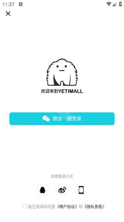 yetimall官方正版