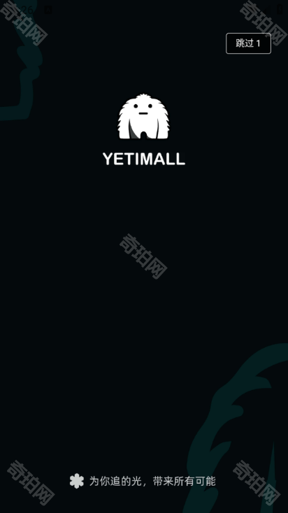 yetimall官方正版