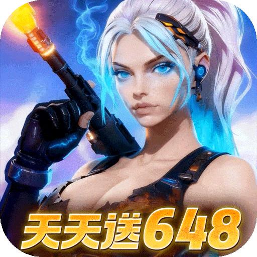 2047（0.1折天天送648）