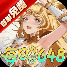 风暴迷城（0.1折每日1296代金）