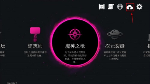 DungeonSquad地牢小队手游9