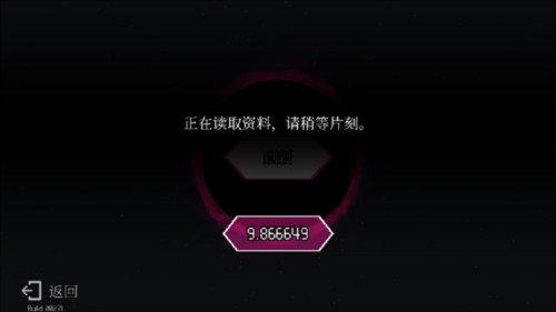 DungeonSquad地牢小队手游10