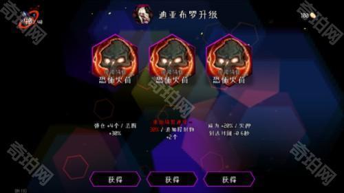 DungeonSquad地牢小队手游12