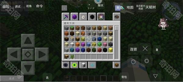 我的世界泰坦版懒人生存2.0