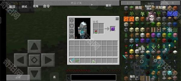 我的世界泰坦版懒人生存2.0