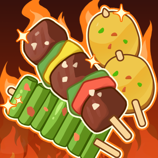 烧烤工厂赚钱游戏