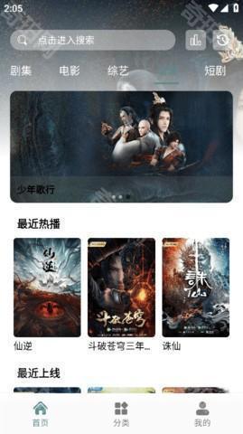 咕噜映画 9.5 安卓版