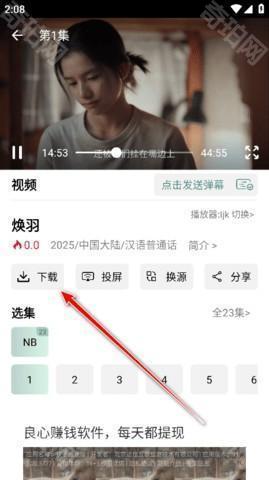 咕噜映画 9.5 安卓版