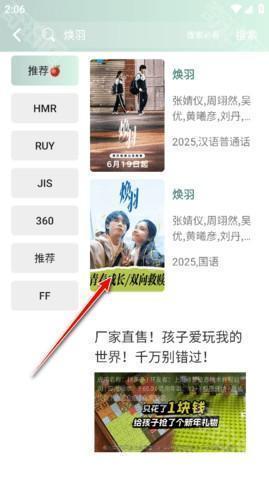 咕噜映画 9.5 安卓版