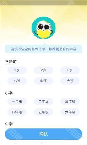 雪糕英语单词记忆app安卓客户端下载-雪糕英语口语同步训练软件最新版下载