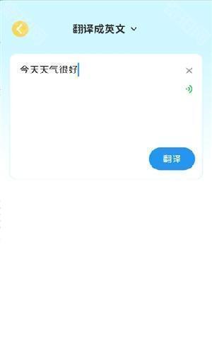 雪糕英语单词记忆app安卓客户端下载-雪糕英语口语同步训练软件最新版下载