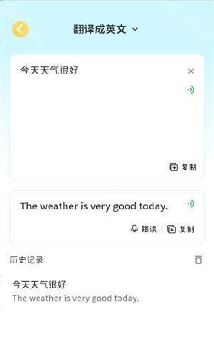 雪糕英语单词记忆app安卓客户端下载-雪糕英语口语同步训练软件最新版下载