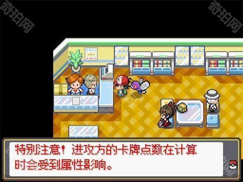 宝可梦SA