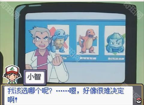宝可梦SA手机版