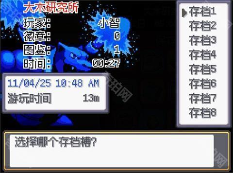 宝可梦SA手机版