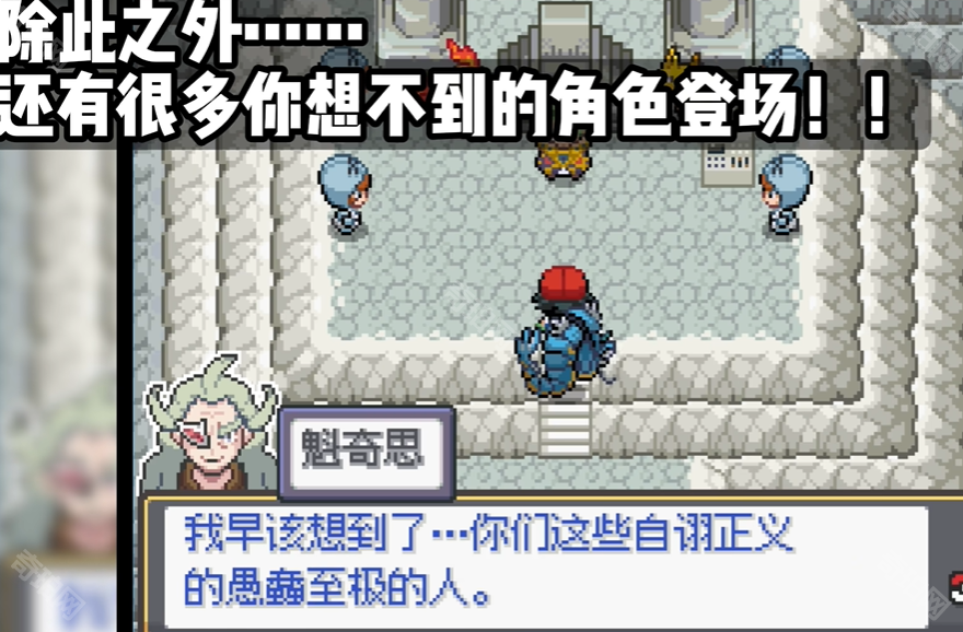 宝可梦SA手机版