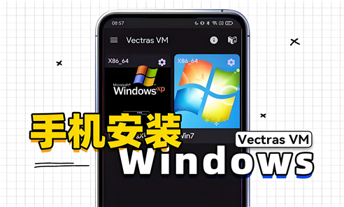 Vectras