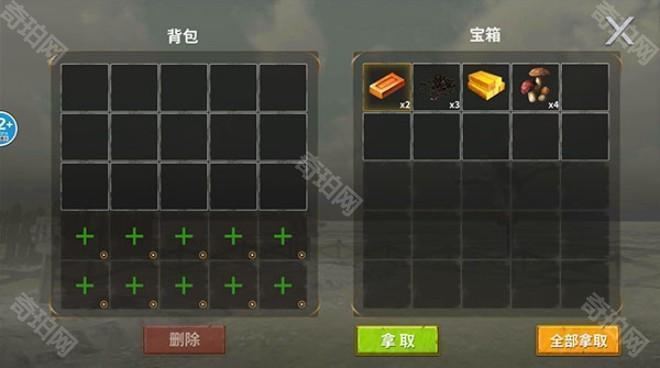 恐龙岛大猎杀手机版