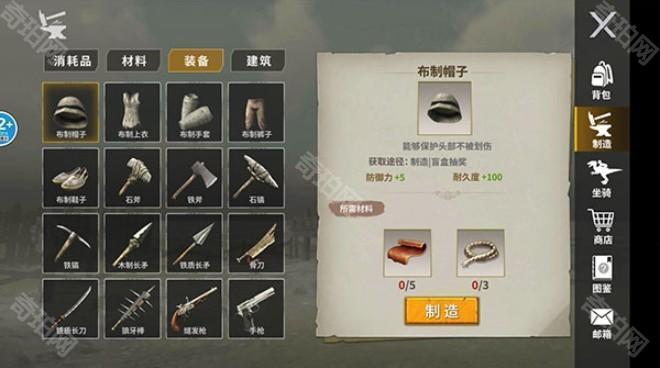 恐龙岛大猎杀手机版