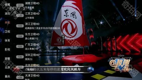 metv直播电视版 2.8.0.5 官方版