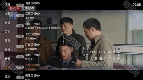 metv直播电视版 2.8.0.5 官方版