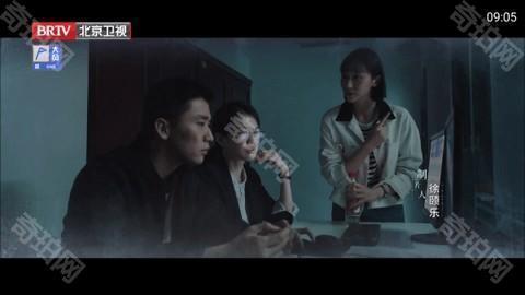 metv直播电视版 2.8.0.5 官方版